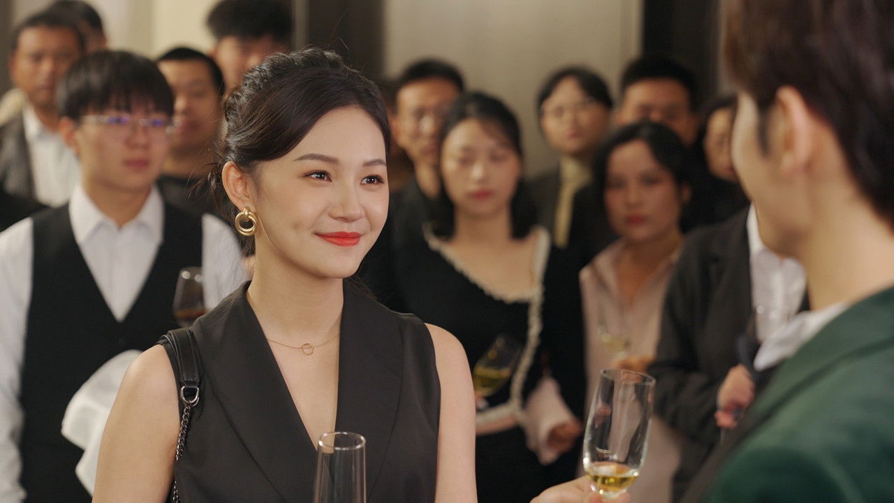 一见不钟情 — Épisode 2