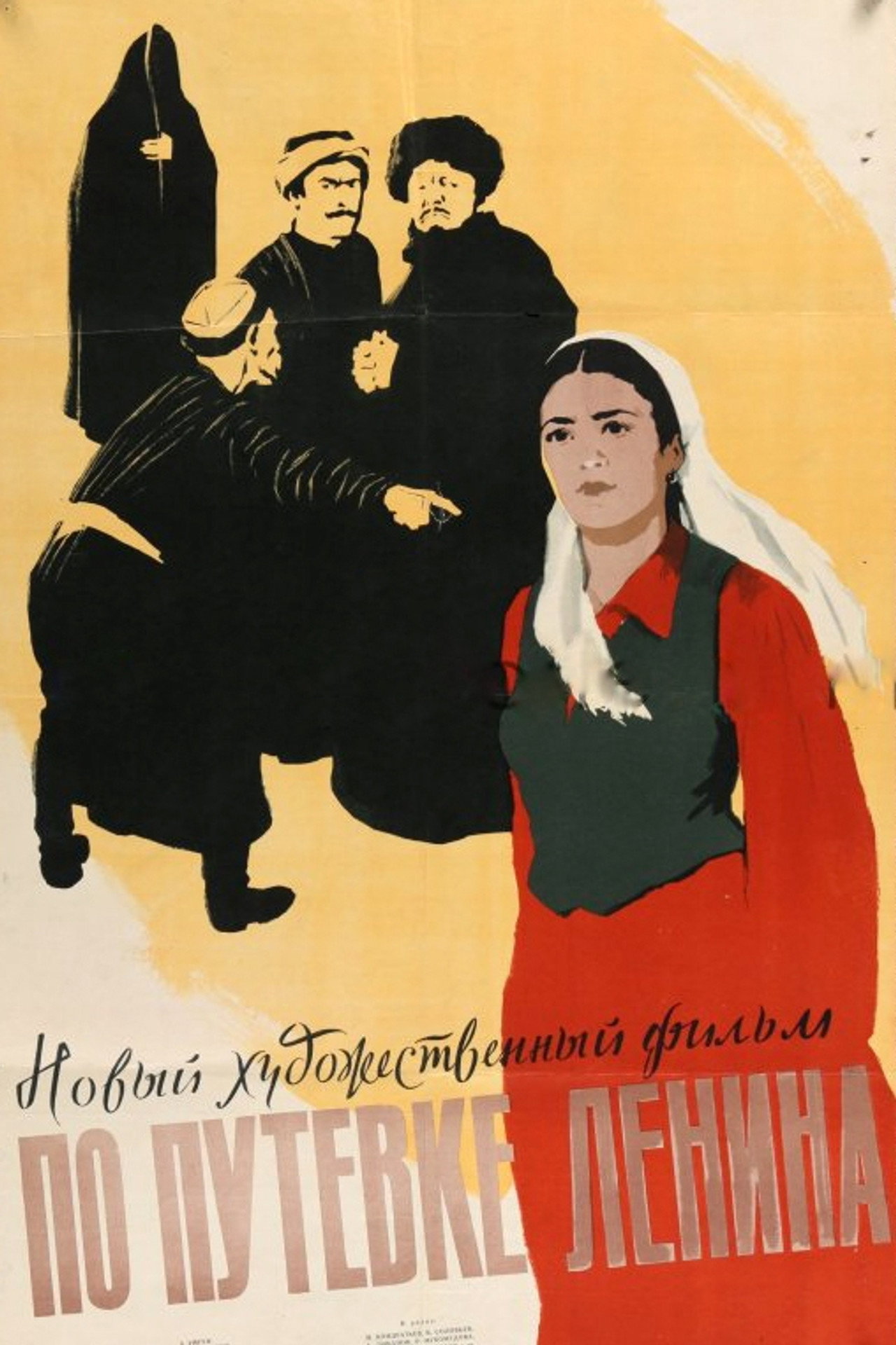 By Lenin's Scholarship