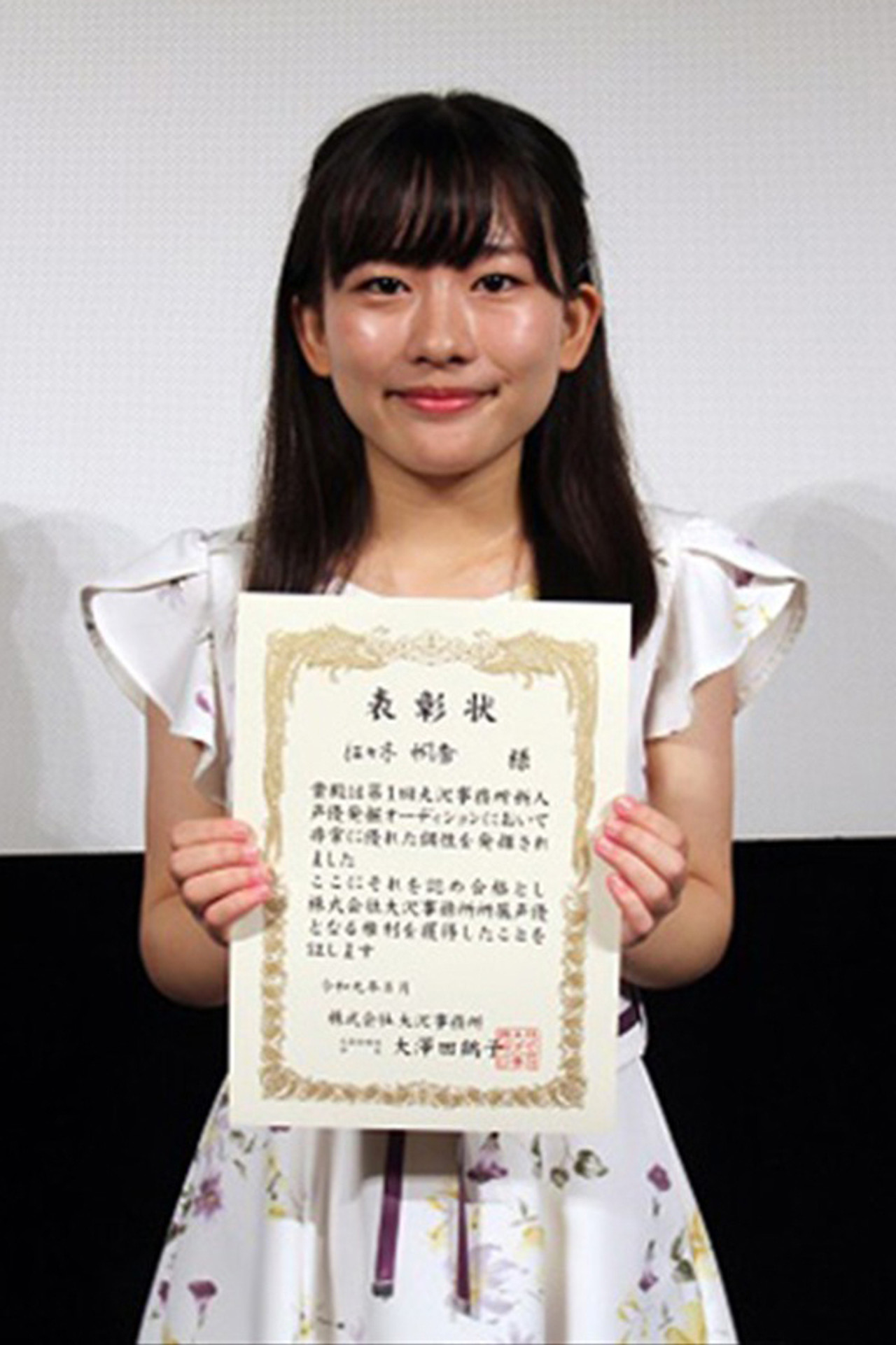 佐々木帆香