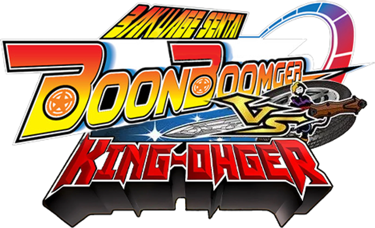 Bakuage Sentai Boonboomger VS. King-Ohger