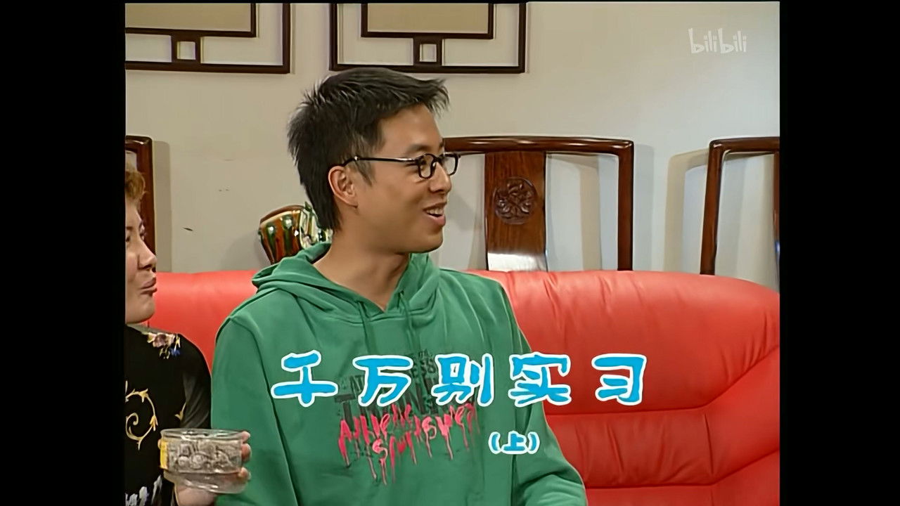 外来媳妇本地郎 — Épisode 799