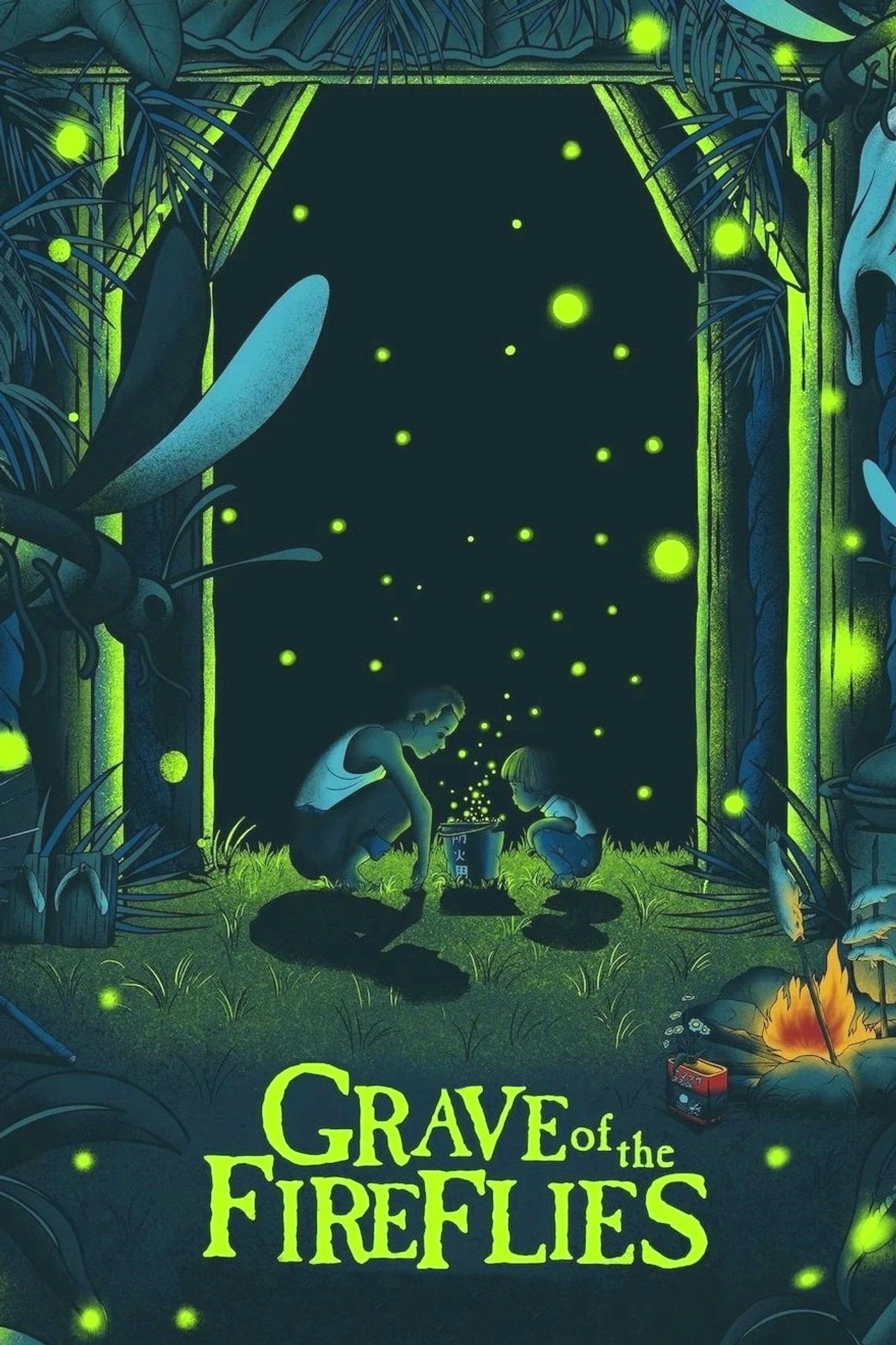 Grave of the Fireflies