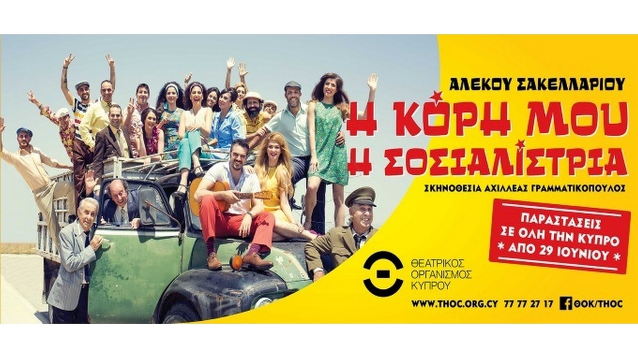 title image