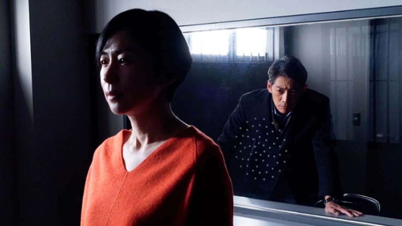 AIBOU: Tokyo Detective Duo - Season 18 Episode 17 : Episode 17