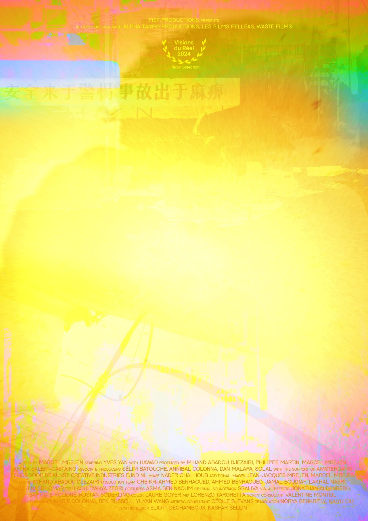 Memories of an Unborn Sun poster