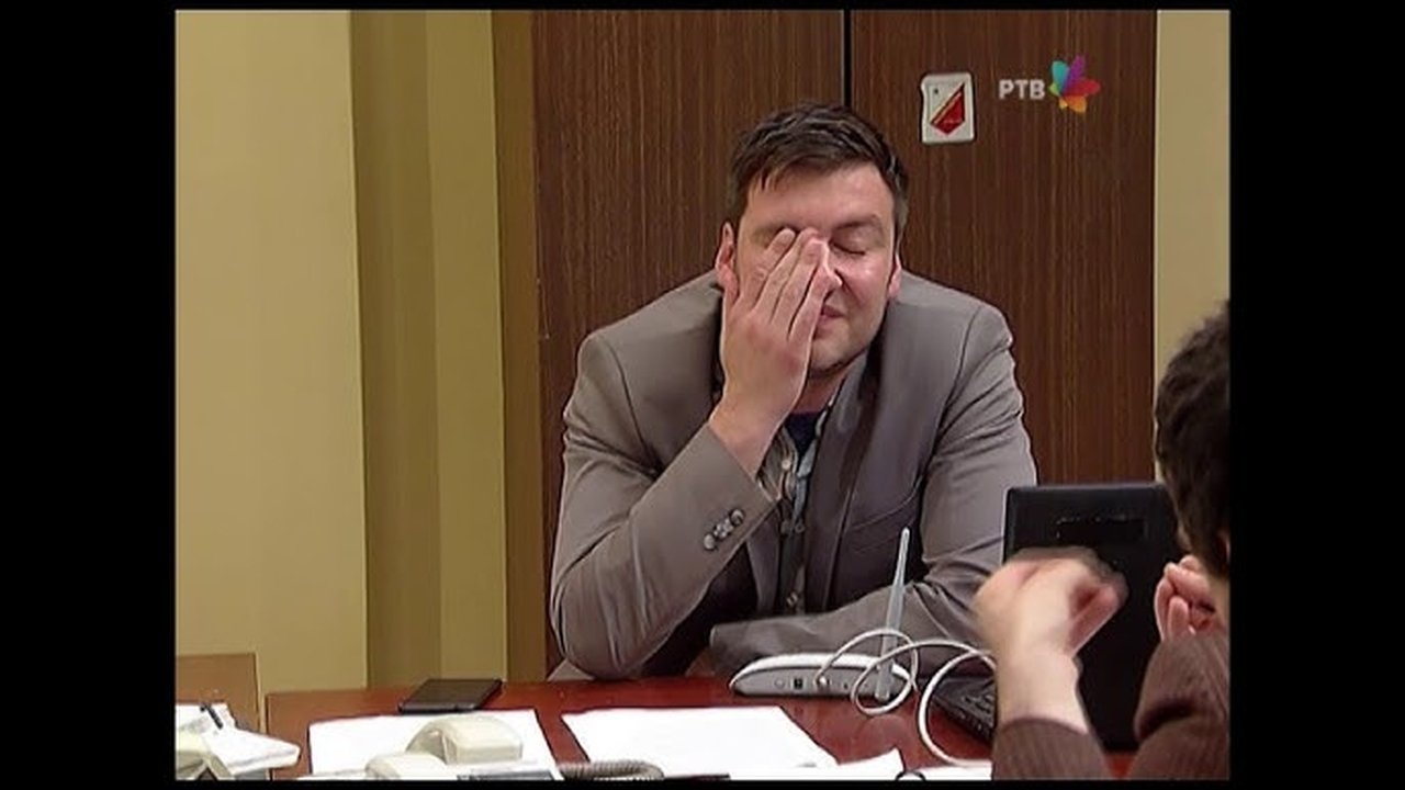 Državni posao - Season 6 Episode 118 : 1054 Wifi
