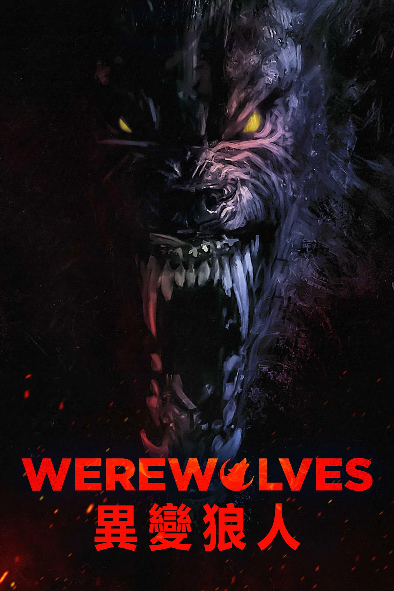 Werewolves