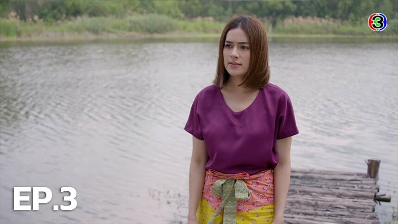หมอหลวง 1. Sezon 3. Bölüm