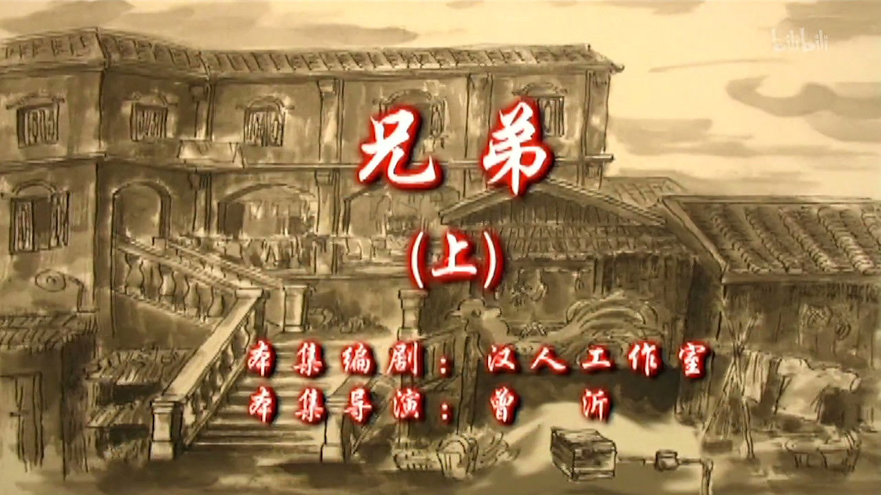 七十二家房客 — Épisode 69