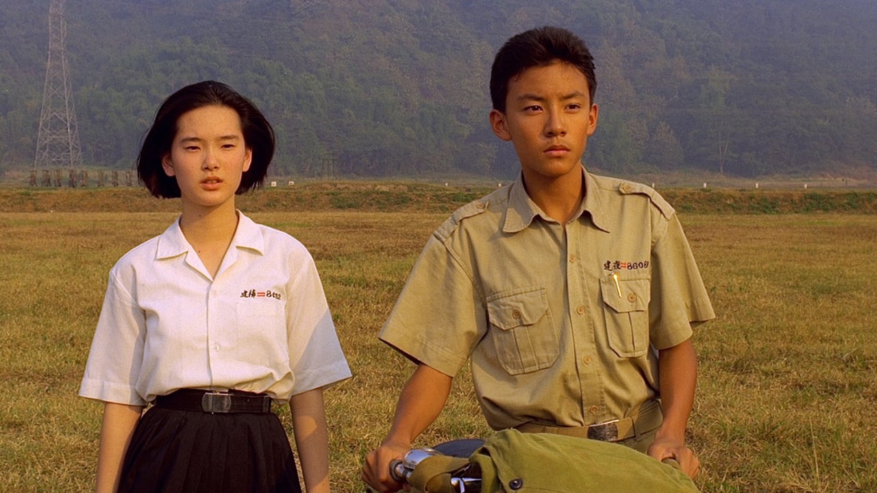 Gu Ling Jie Shao Nian Sha Ren Shi Jian (1991)