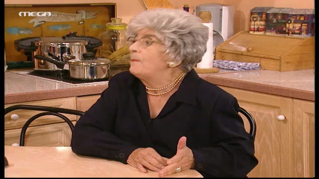 Ντόλτσε Βίτα — Épisode 7