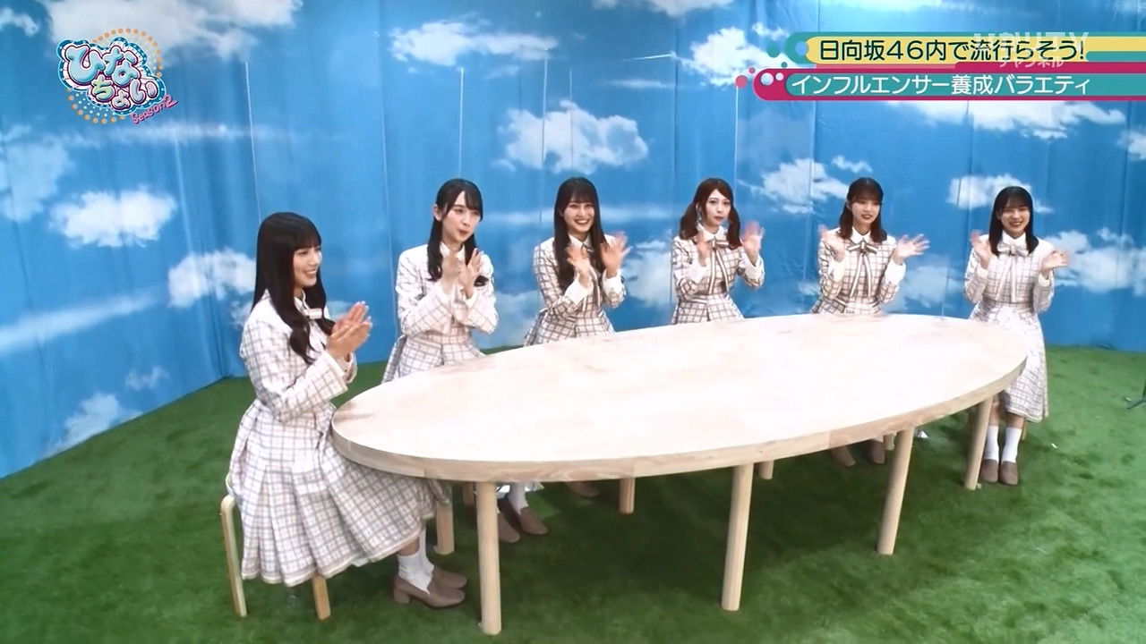 日向坂46です。ちょっといいですか? — Épisode 15