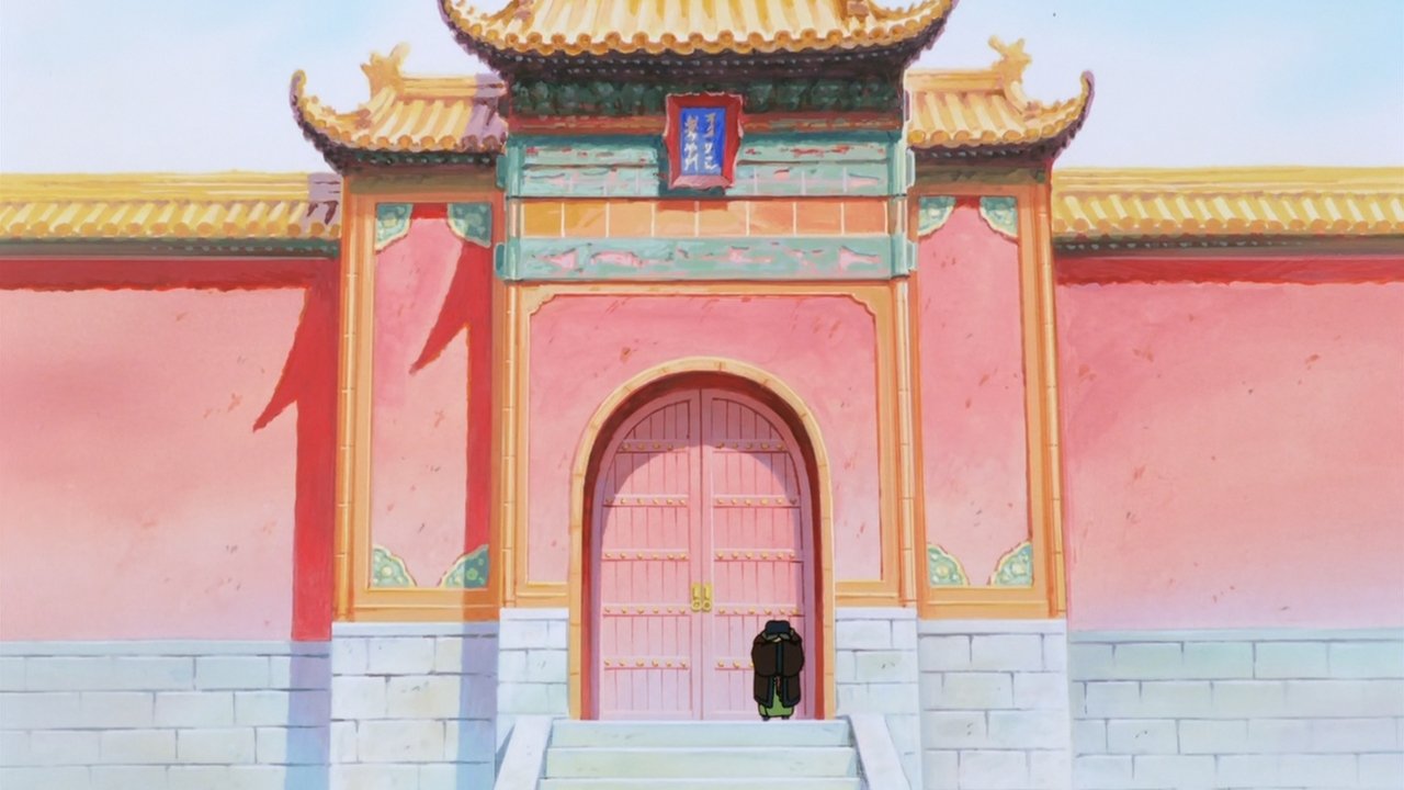 title image