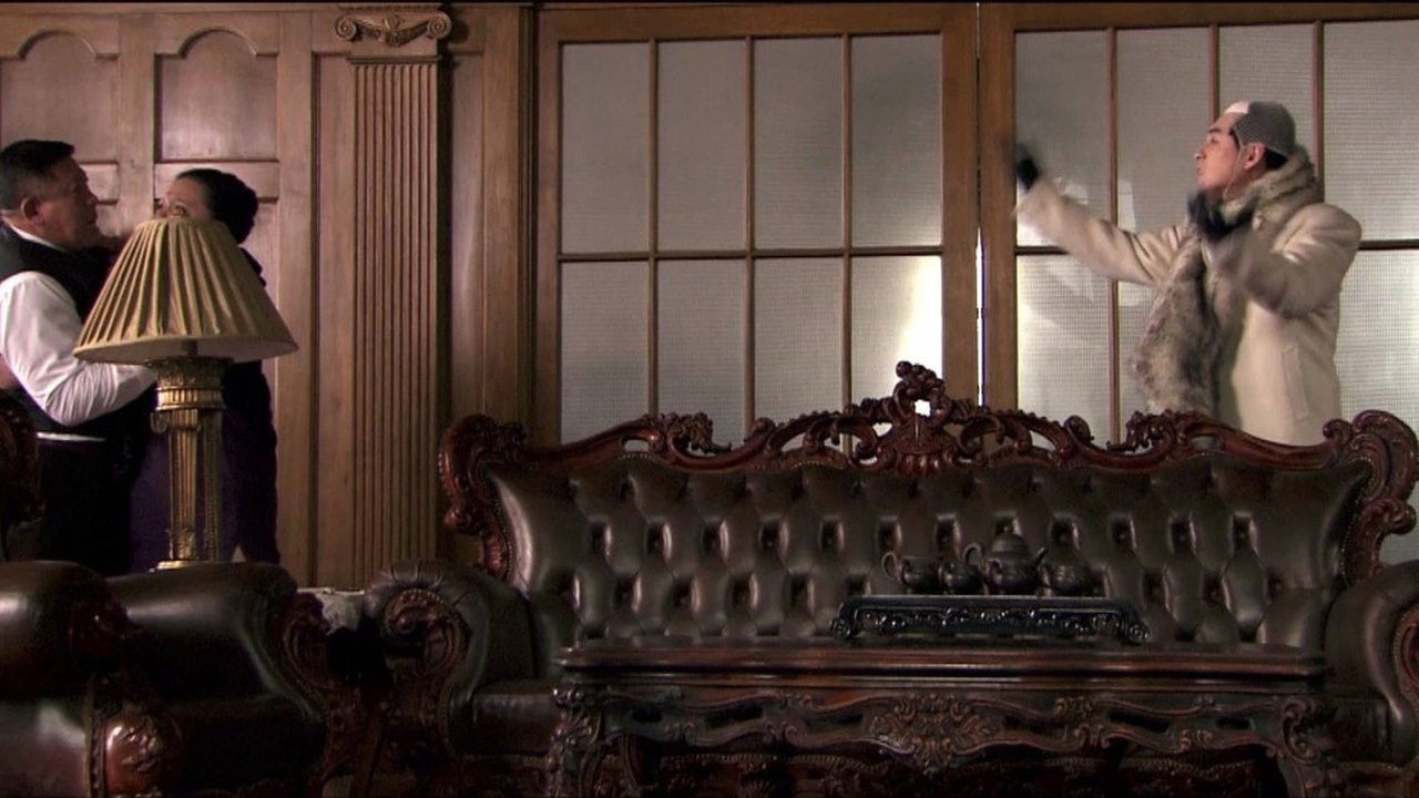 风雷动 — Épisode 24