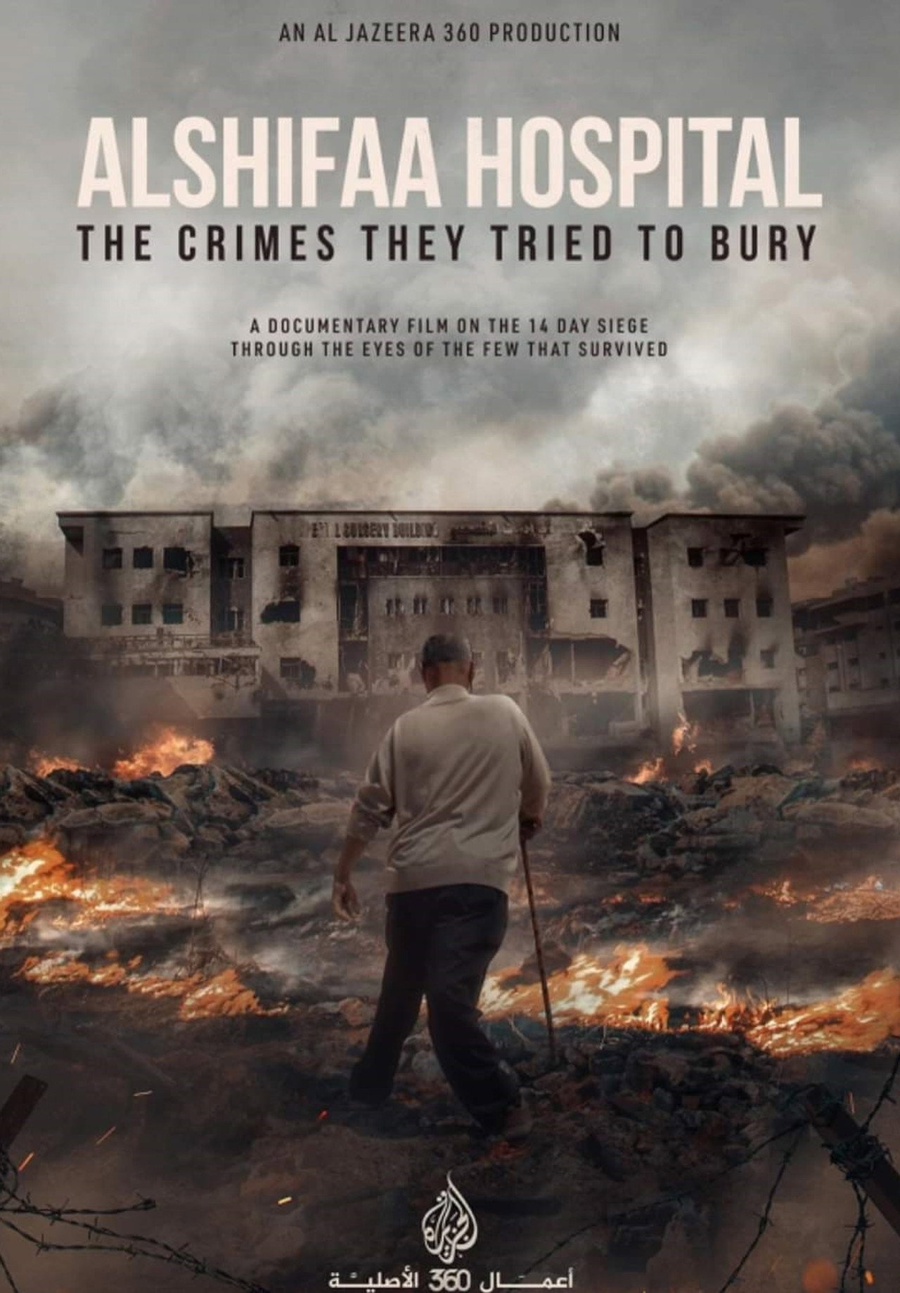 Al Shifa Hospital: The Crimes They Tried To Bury