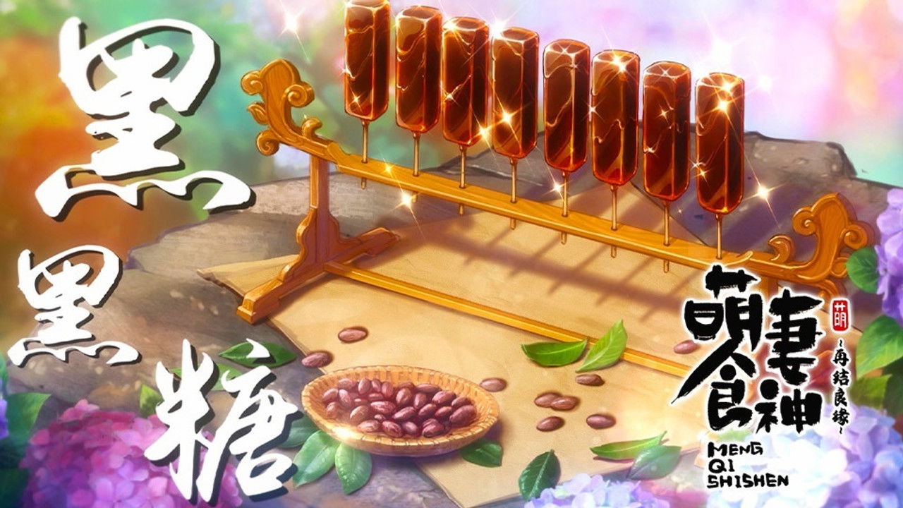 Cinderella Chef — Des sentiments attachants