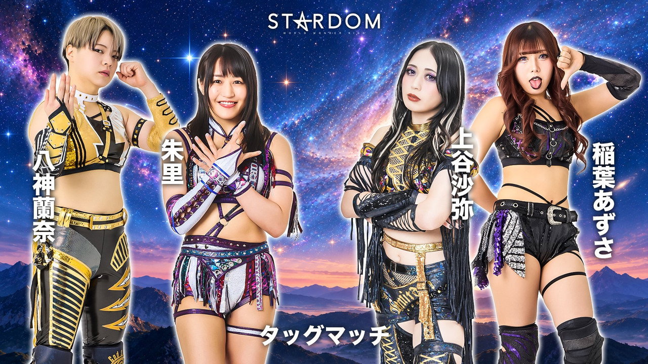 Stardom in Kofu 2026 Oct. still 3