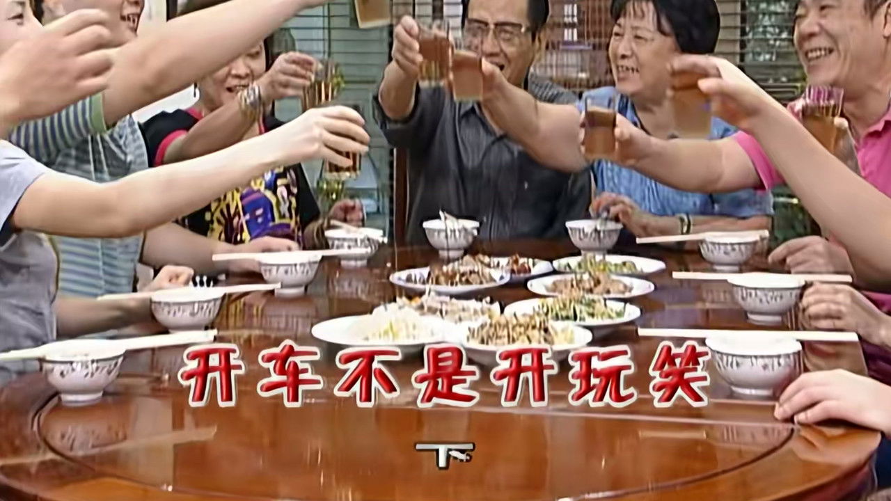 外来媳妇本地郎 — Épisode 2229