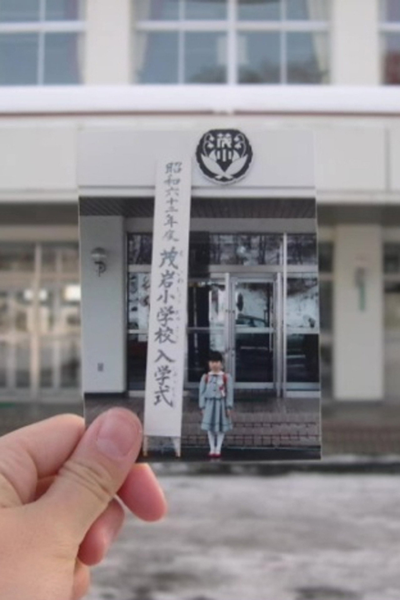 インターバル filmaffisch