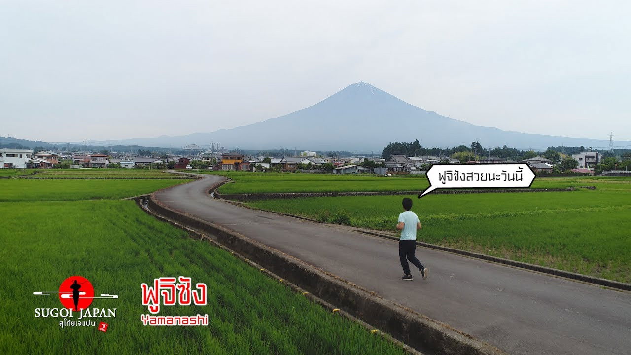 Sugoi Japan — Épisode 153