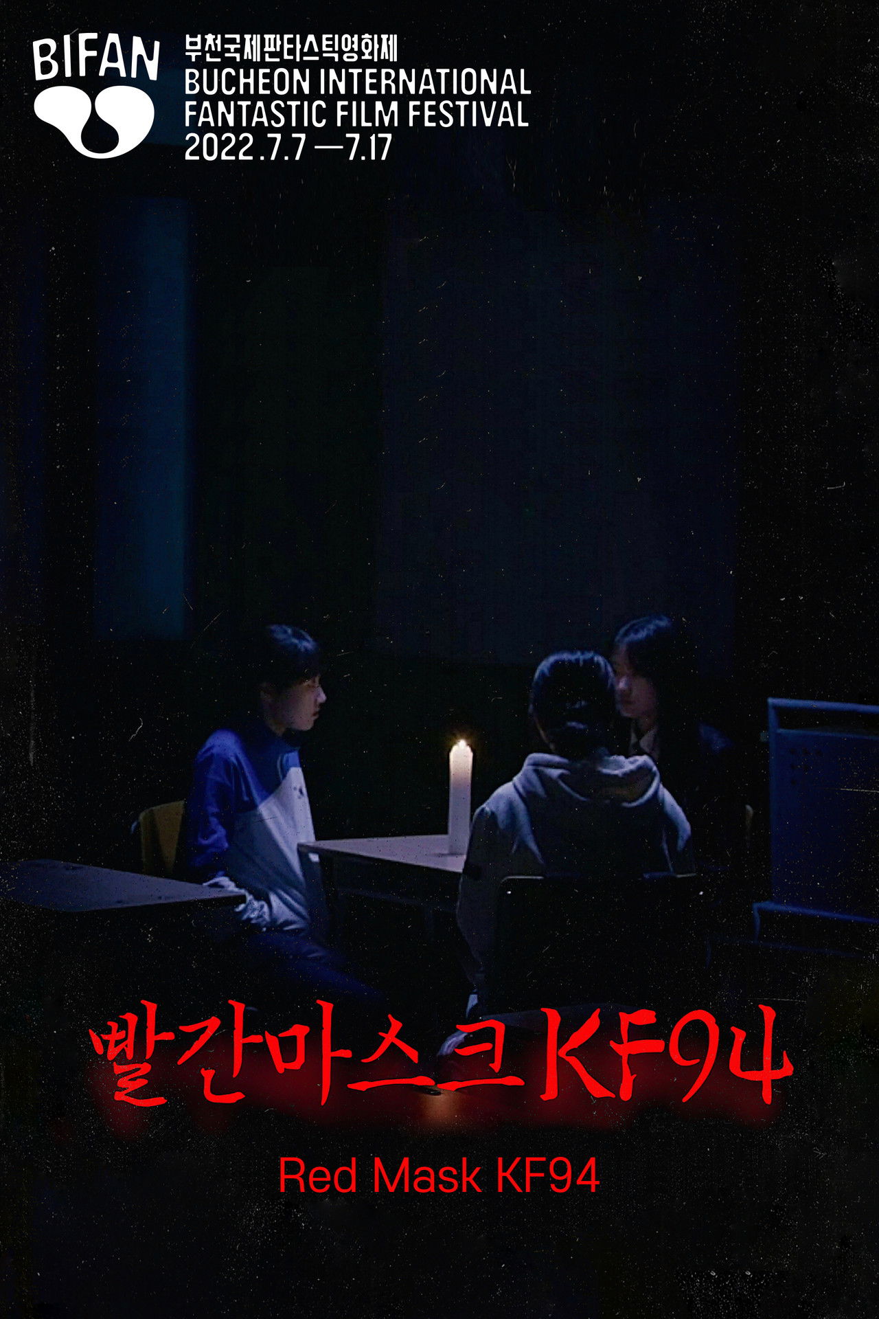 Red Mask KF94 poster