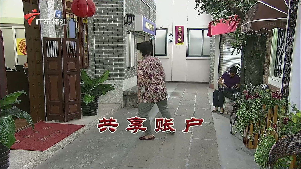 外来媳妇本地郎 — Épisode 3336