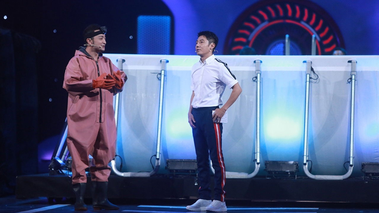 加油！向未来 — Épisode 10