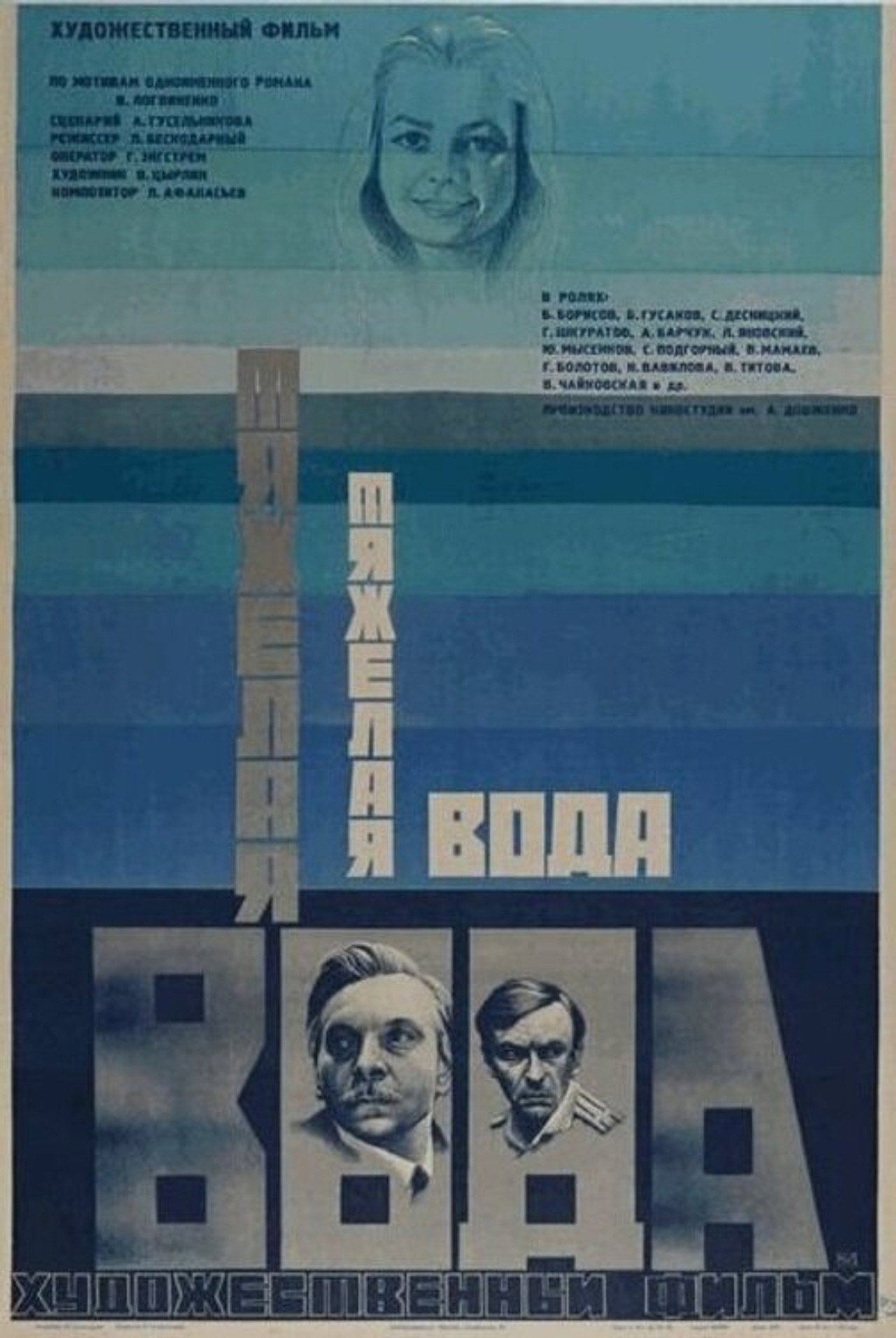 posters 2