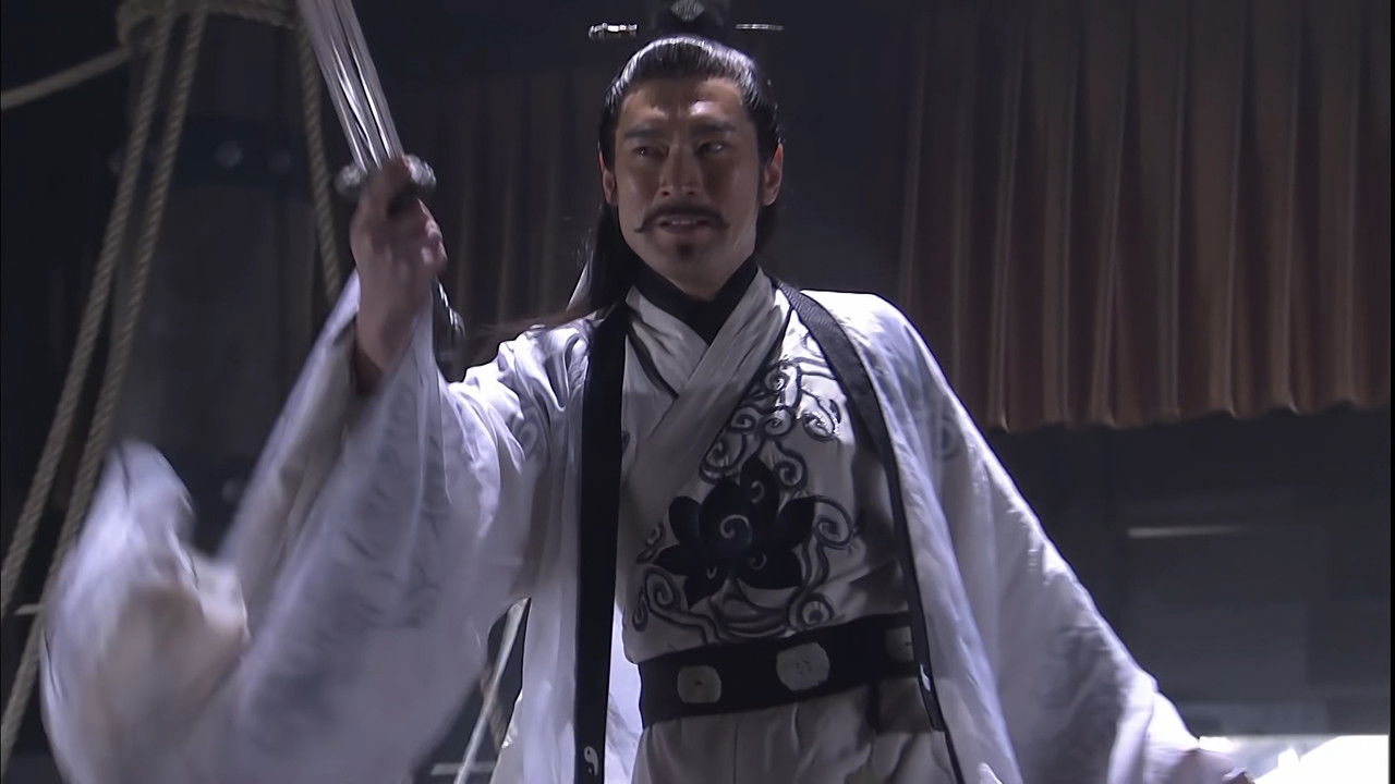 碧血剑 — Épisode 11