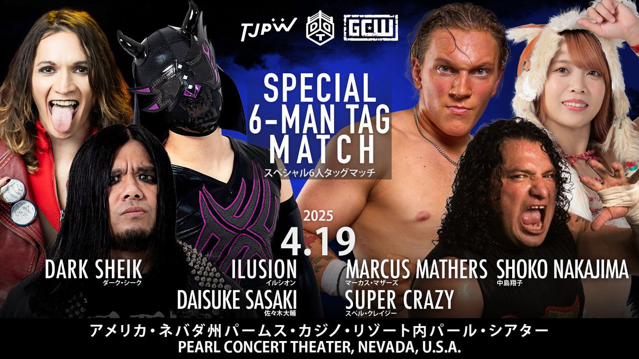 TJPW vs DDT vs GCW still 6