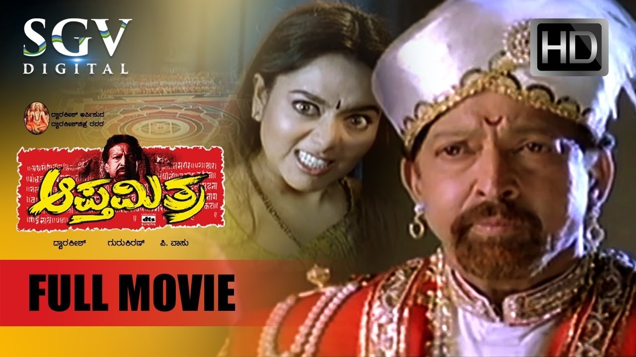 Apthamitra movie poster