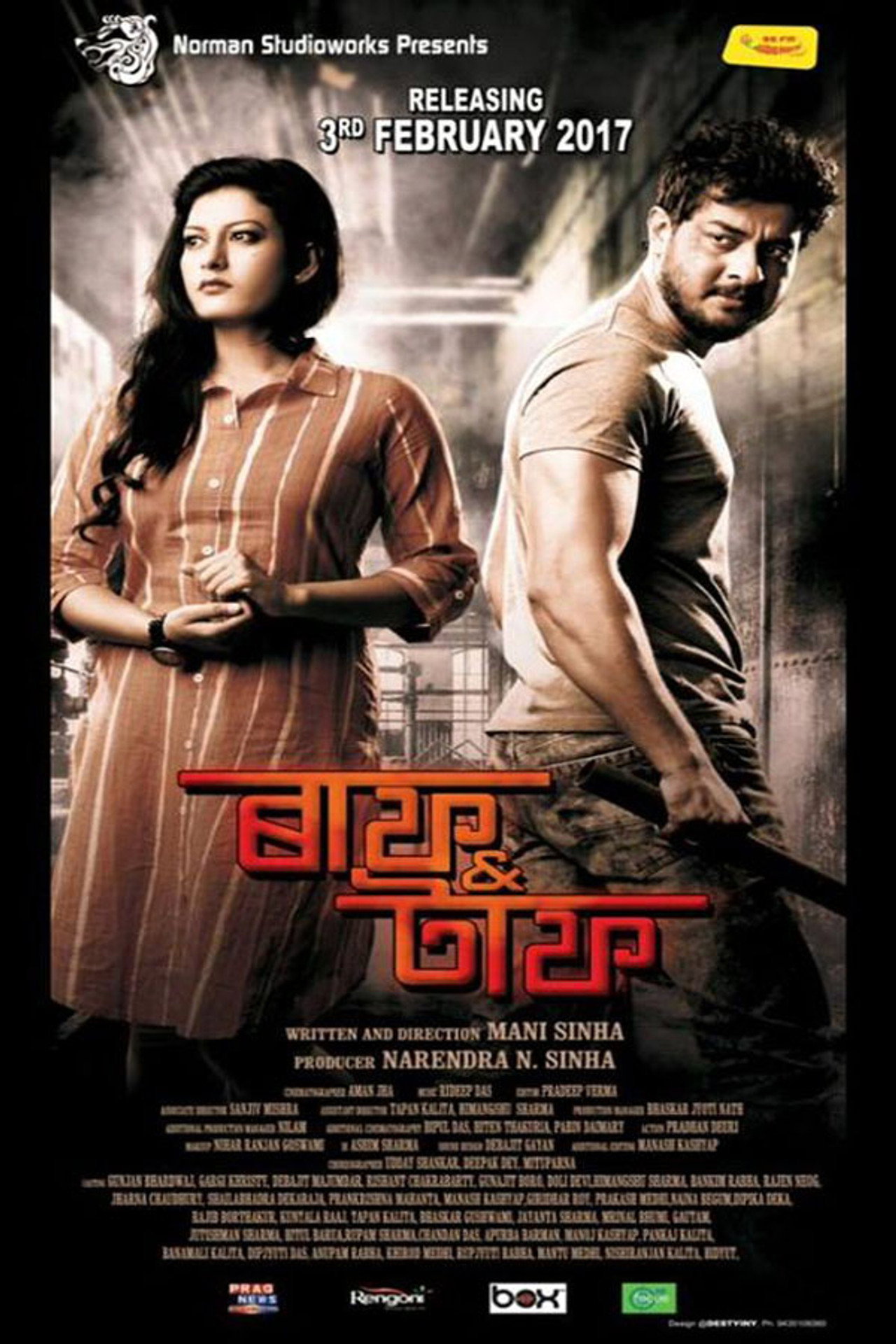 Ruff and Tuff filmaffisch