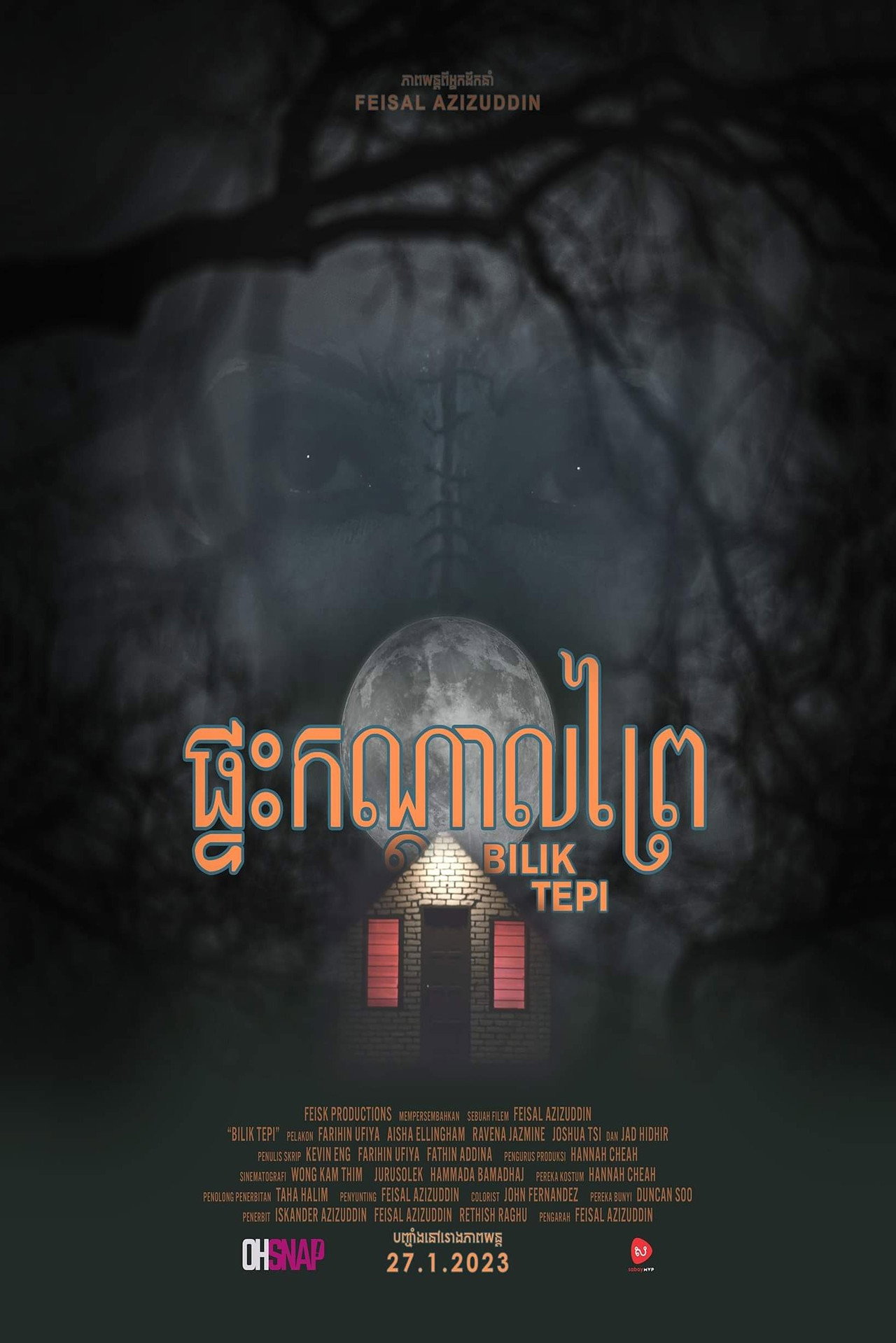 Bilik Tepi filmaffisch