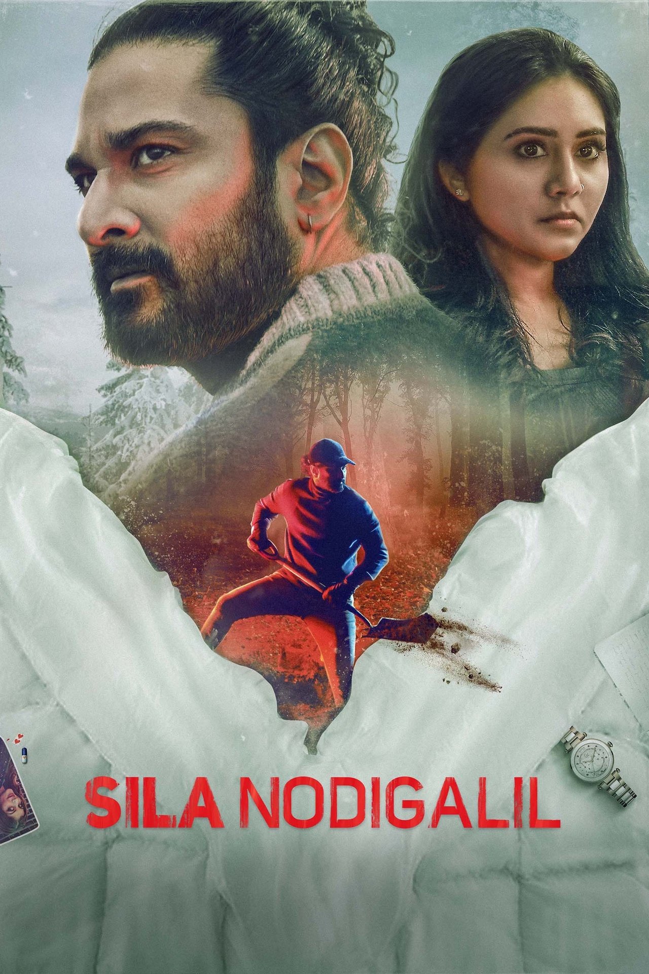சிலநொடிகளில் poster