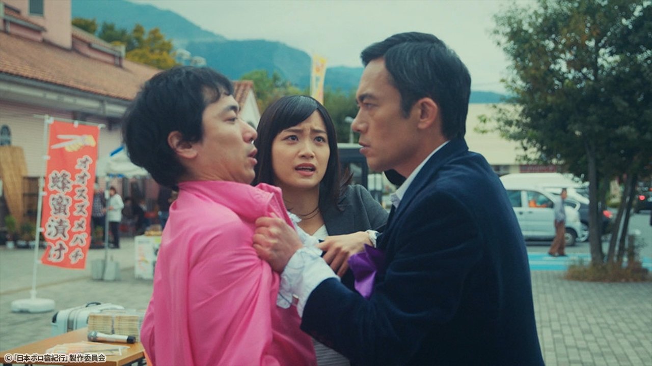 Episode 9: Guesthouse Nishiki, Chichibu - Saitama Prefecture