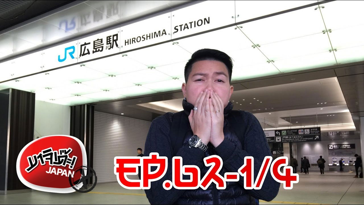 Majide! Japan X — Épisode 48