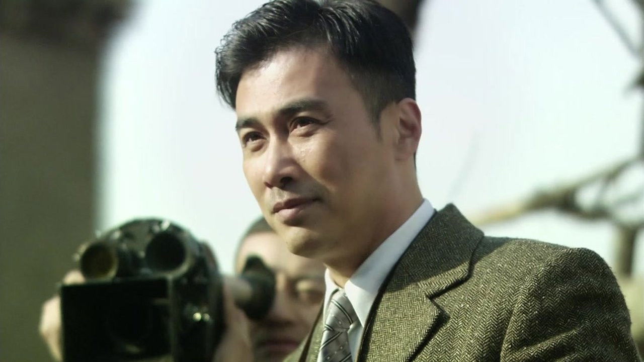 风筝 — Épisode 6