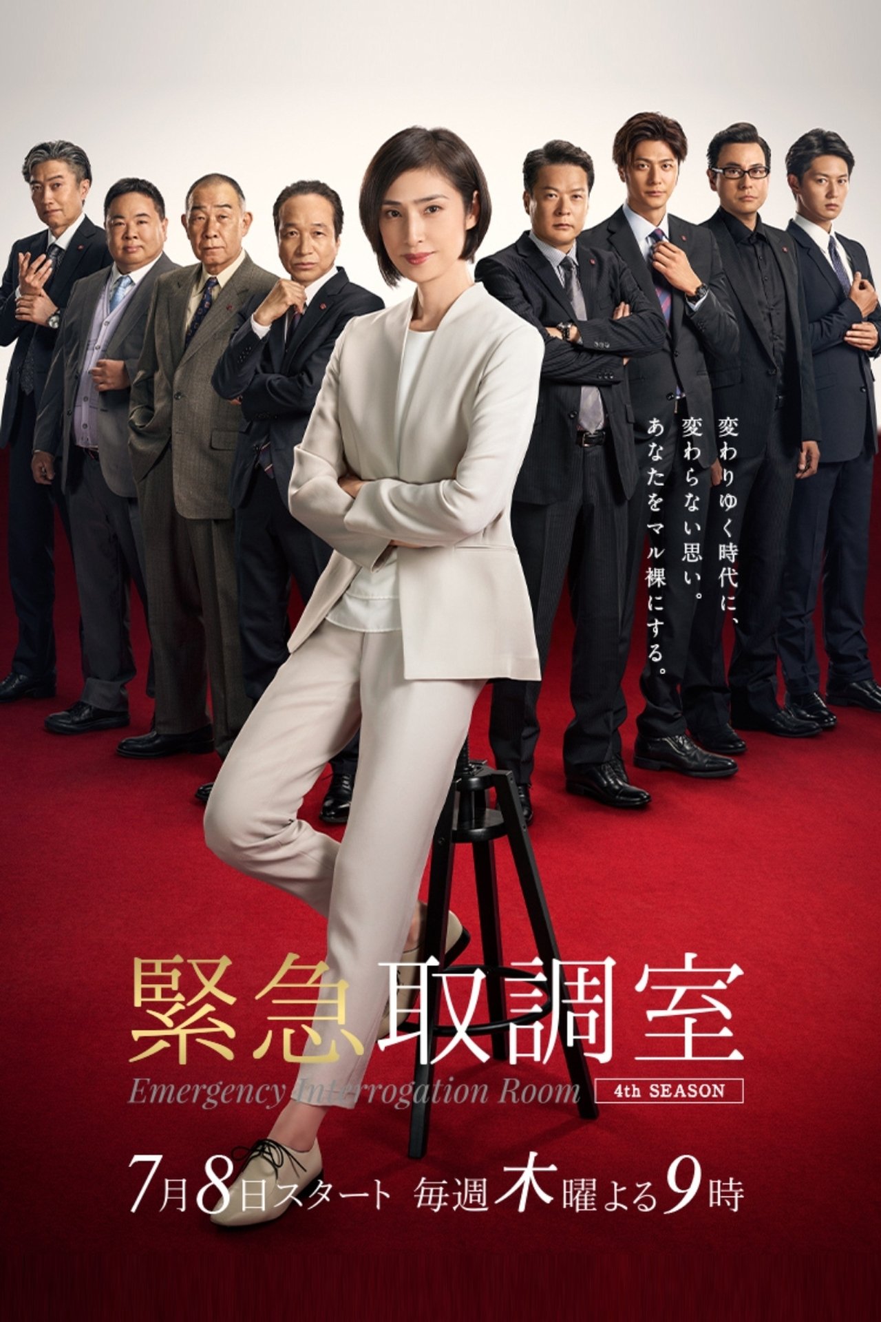 Season 4