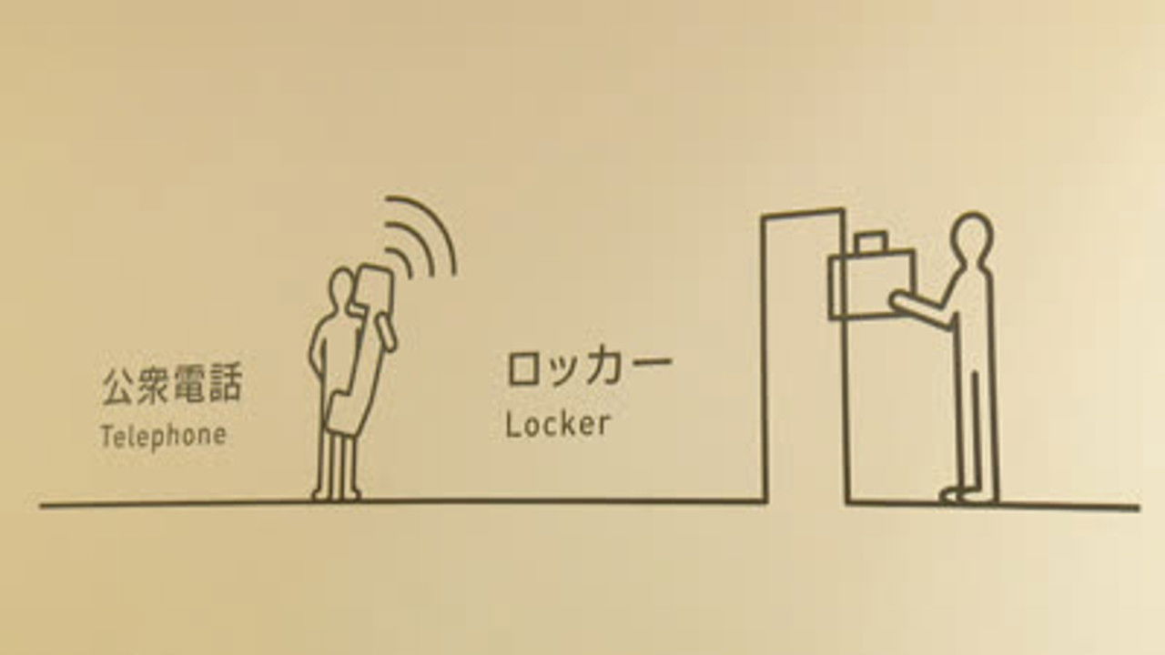 DESIGN TALKS plus — Épisode 10