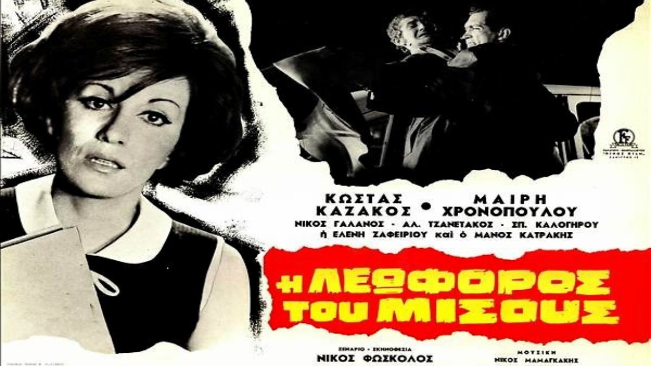 title image