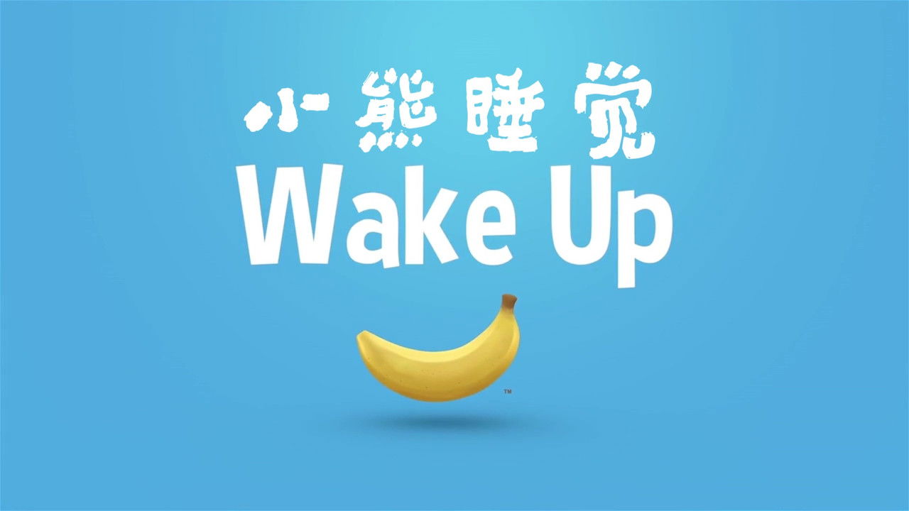 Always Take the Weather With You