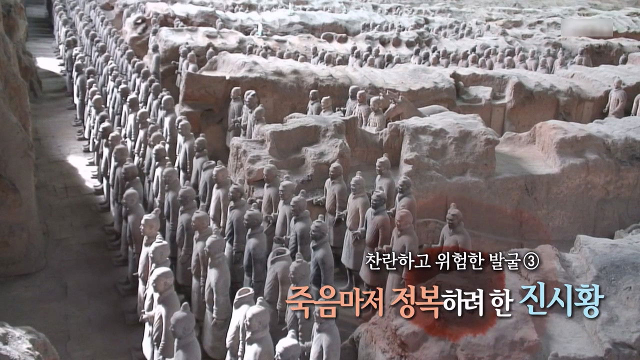 역사저널 그날 — Épisode 357