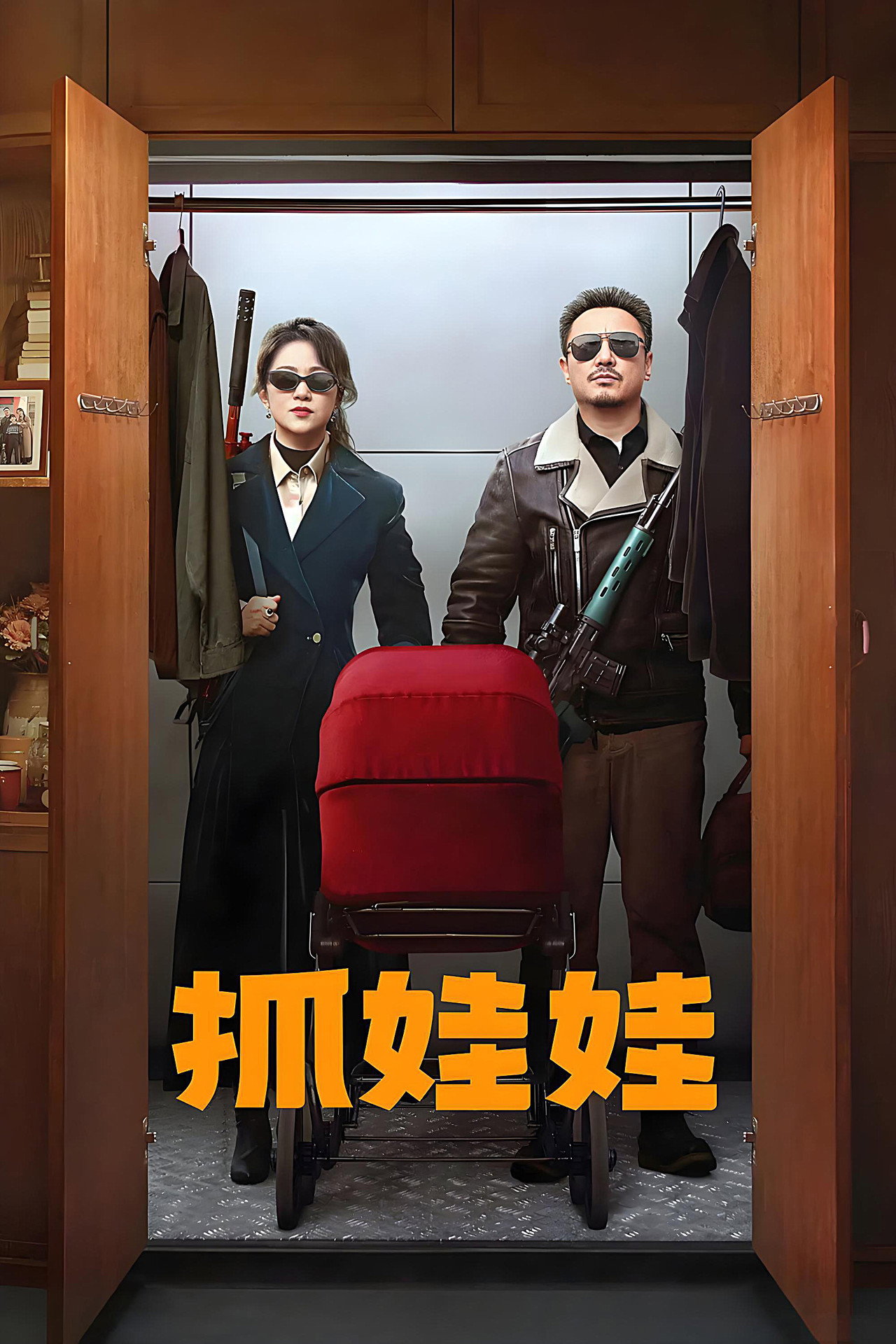 posters 21