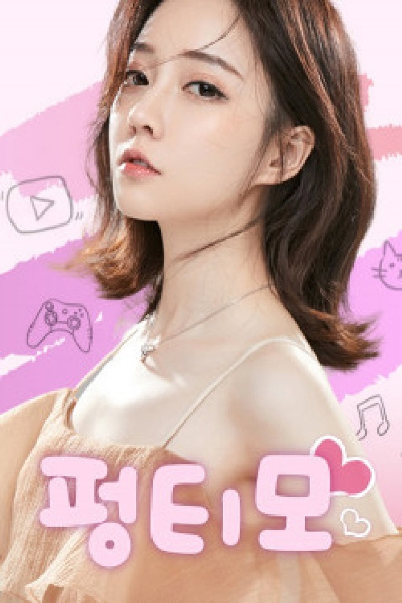 펑티모TV affisch
