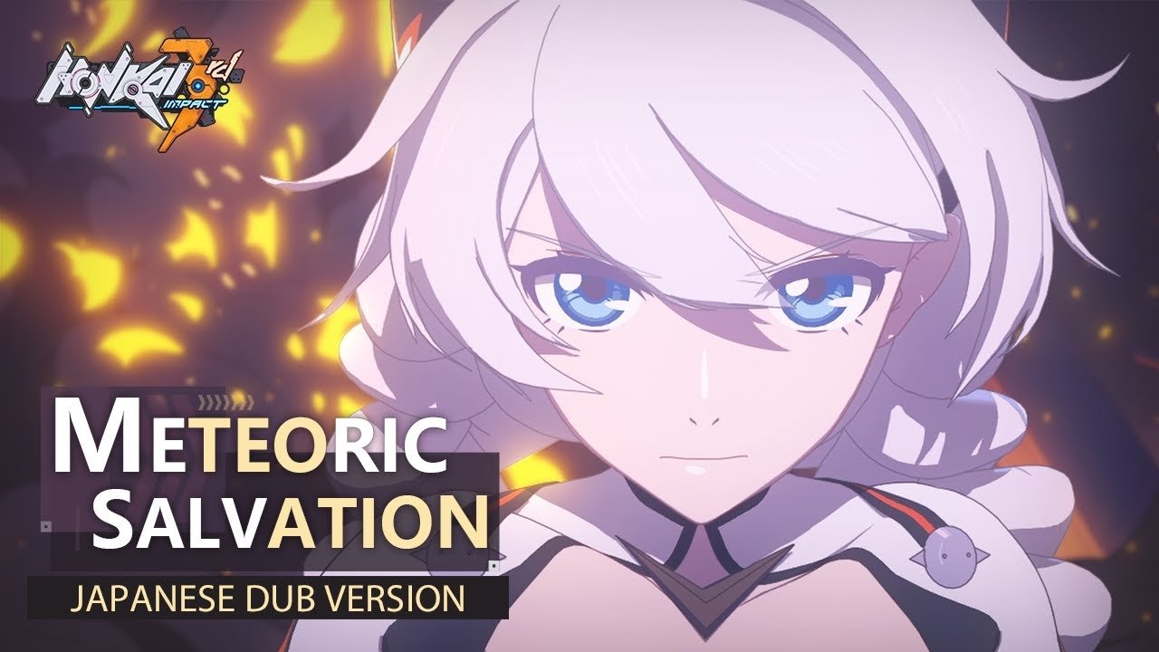 Meteoric Salvation
