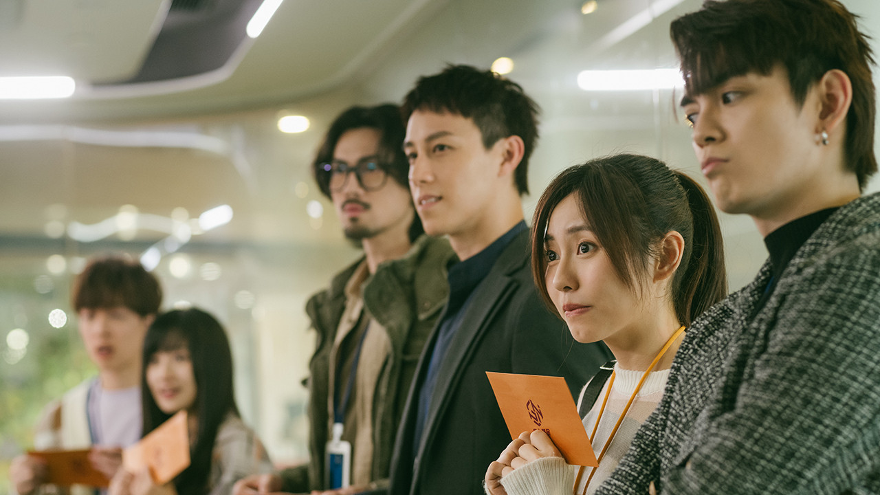 飛黃騰達 — Épisode 16