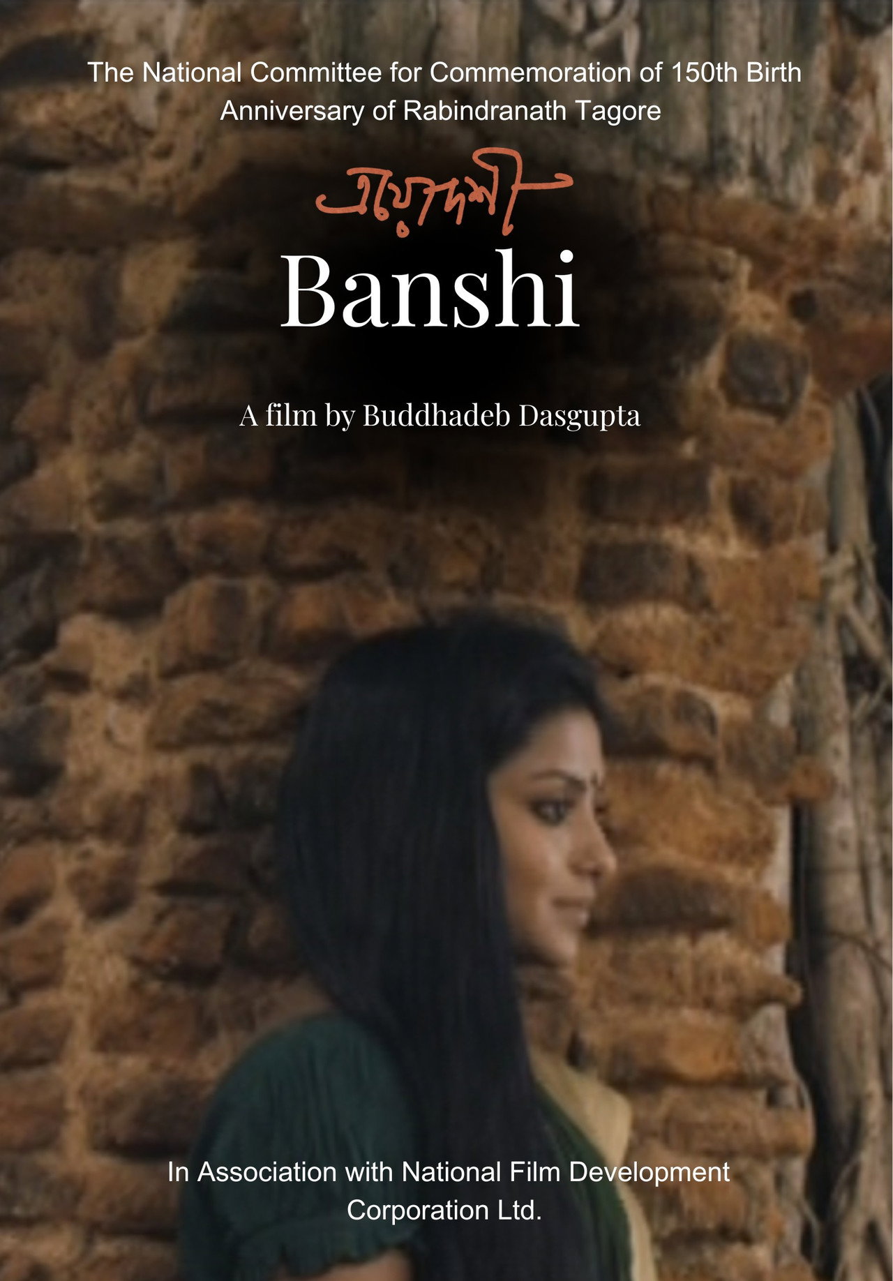 Banshi