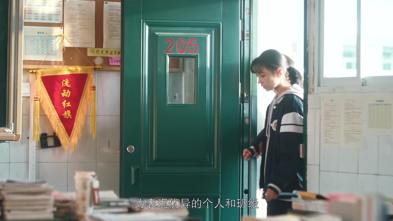 Episode 11