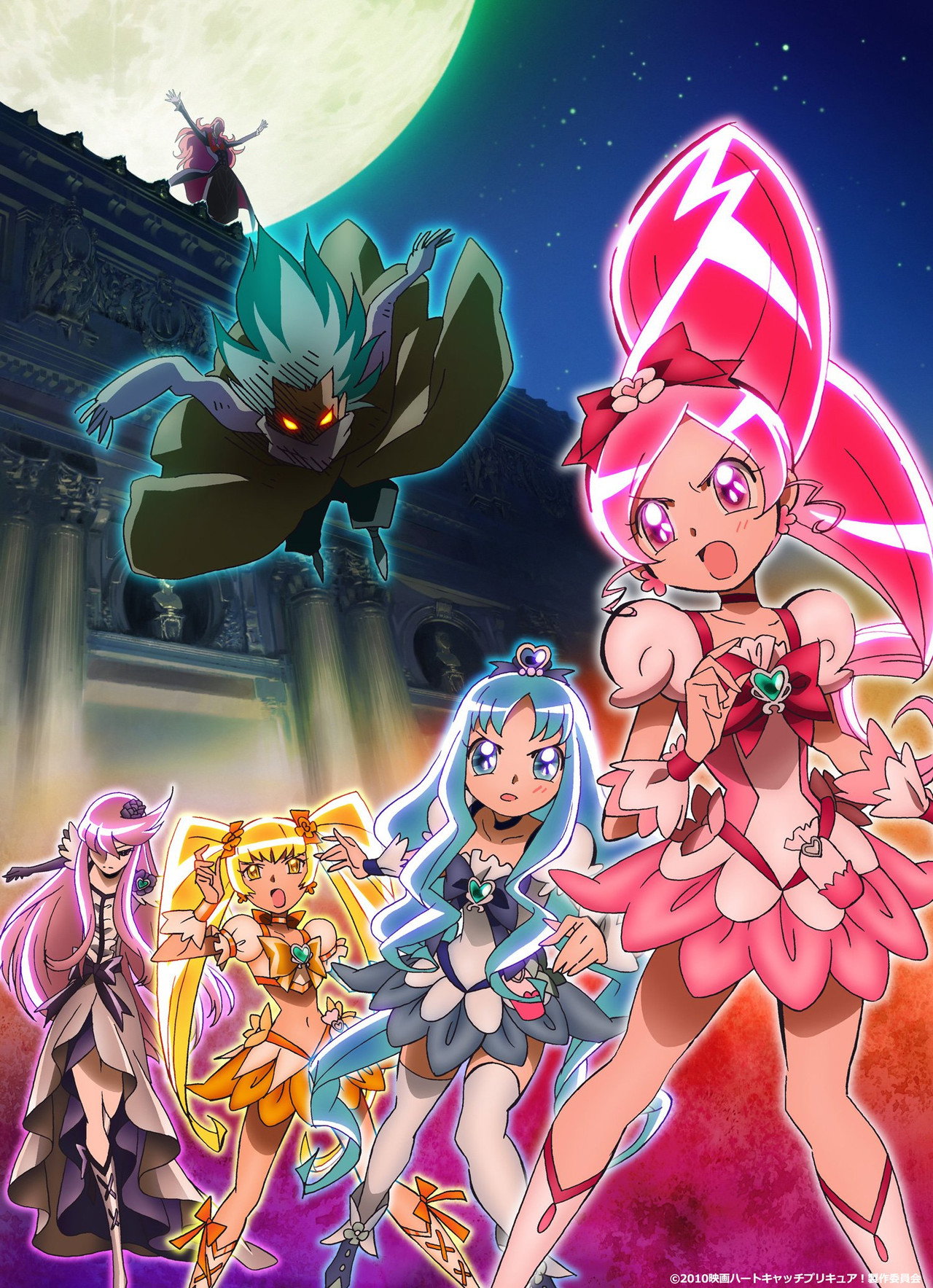 Tatli Ilaclar./ Kalph Yakalayicilar./ Moda Gosterisi Çıcekler Sehrınde./ Heartcatch Precure! Movie: Fashion Show in the City of Flowers afişi