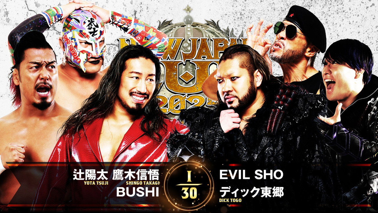 NJPW New Japan Cup 2025 - Day 2 still 10